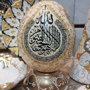 بيض النعام الزخرفي الإسلامي المزخرف يدويًا – آية الكرسي