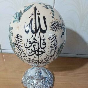 بيض النعام الزخرفي الإسلامي المزخرف يدويًا – توحيد سورة