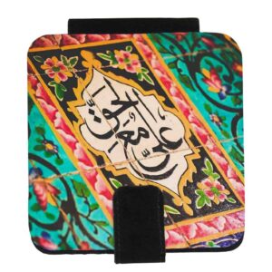 مرآة جيب إسلامية بتصميم آية