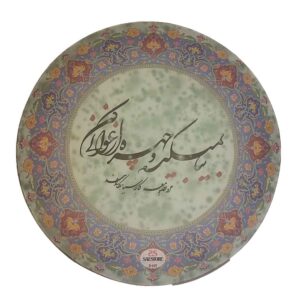 الدف الإيراني – موديل أرجوان
