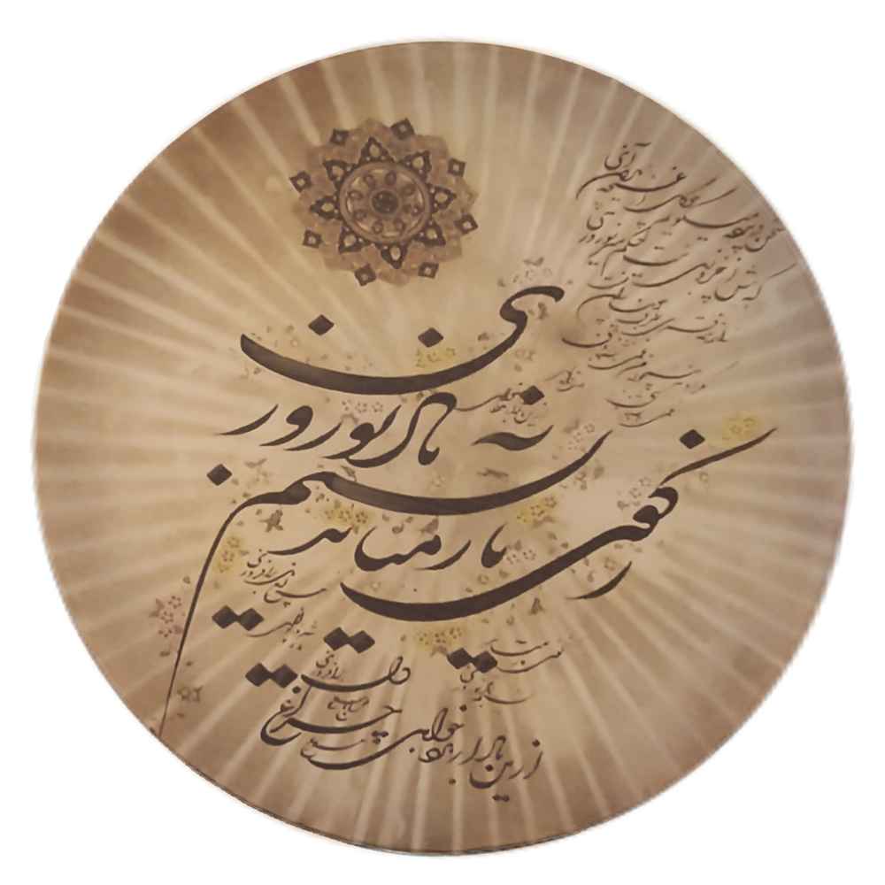الدف الإيراني - موديل شيراغ