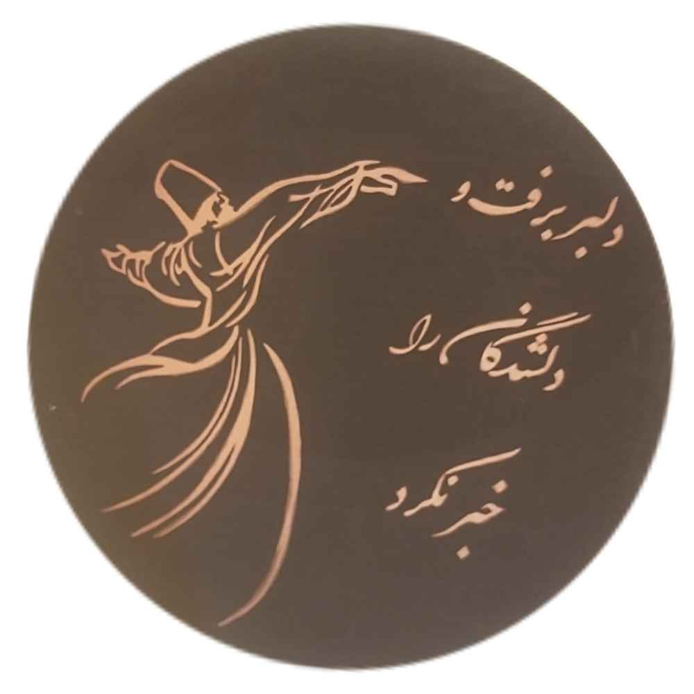 الدف الإيراني - موديل دلبر