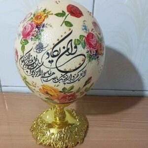 بيض النعام الزخرفي الإسلامي المزخرف يدويًا – وإن يَكَاد