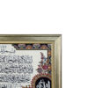 سجادة حائط إسلامية تصميم آية الكرسي
