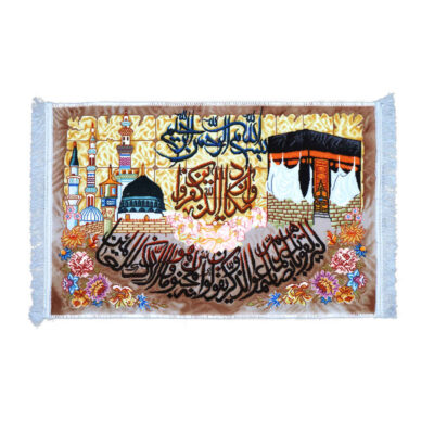سجادة حائط إسلامية تصميم بسم الله نموذج حاتف