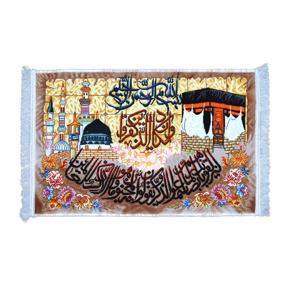 سجادة حائط إسلامية تصميم بسم الله نموذج حاتف