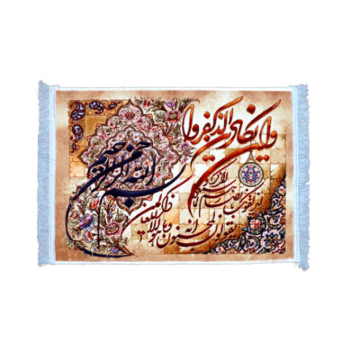 سجادة حائط إسلامية تصميم وإن يكاد نموذج خشتی