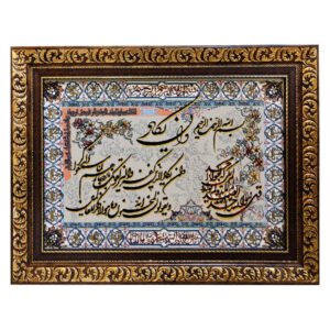 سجادة حائط إسلامية تصميم وإن يكاد
