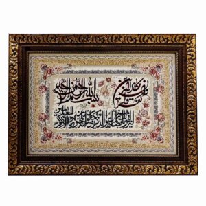 سجادة حائط إسلامية تصميم وإن يكاد