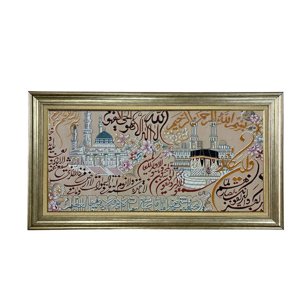 سجادة حائط إسلامية تصميم آية الكرسي