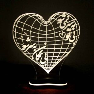 مصباح LED ثلاثي الأبعاد إيراني – اقتباس الحب “بلا همگان”