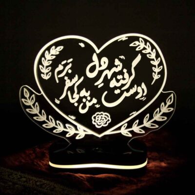 مصباح LED ثلاثي الأبعاد إيراني – اقتباس الحب “شهر دل”