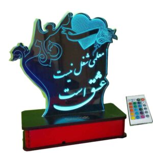 مصباح LED إيراني – يوم المعلم تقدير