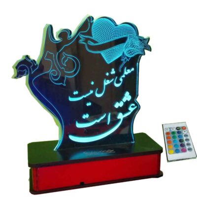 مصباح LED إيراني – يوم المعلم تقدير