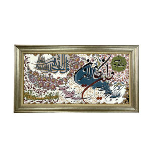 سجادة حائط إسلامية تصميم وإن يكاد
