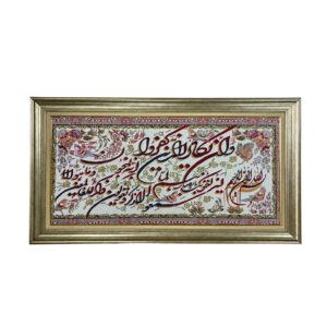سجادة حائط إسلامية تصميم وإن يكاد