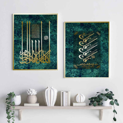 2 قطع ملصقات إسلامية – وان يكاد مؤطرة فن جداري