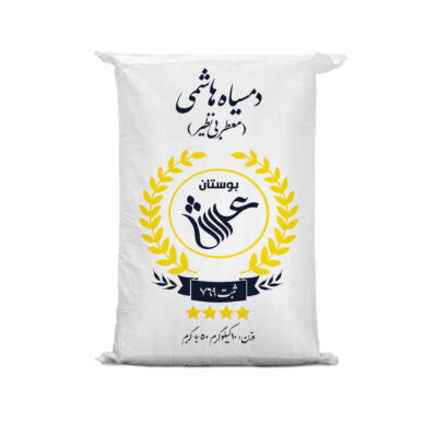 أرز إيراني بريميوم دومسيه أصيل وعطر – 10 كجم