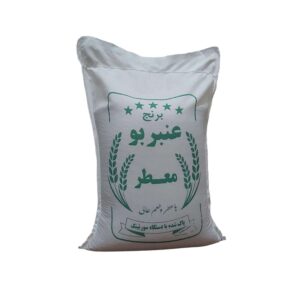 أرز إيراني بريميوم عنبربو مزروع في خوزستان – 10 كجم