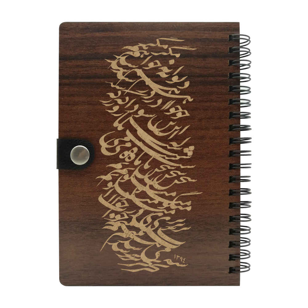 دفتر ملاحظات إيراني خشبي - تصميم هیوا، غلاف خشبي مستوحى من الطبيعة