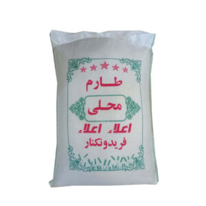 أرز إيراني بريميوم طارم محصول ثاني أصيل وعطر – 10 كجم