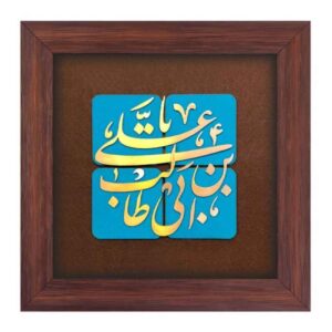فن المعرق الخشبي المكتوب بالخط الإسلامي المؤطر – علي ابن أبي طالب