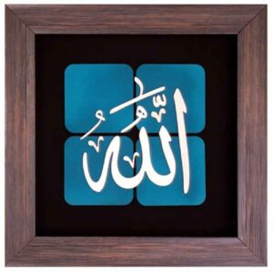 فن المعرق الخشبي المكتوب بالخط الإسلامي المؤطر – الله