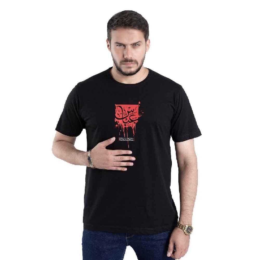 تي شيرت إسلامي للمسلمين باللون الأسود خط يا أبو الفضل العباس