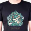 تي شيرت إسلامي للمسلمين باللون الأسود خط الإمام الحسن