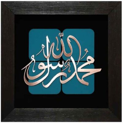 فن المعرق الخشبي المكتوب بالخط الإسلامي المؤطر – رسول الله