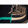 فن المعرق الخشبي المكتوب بالخط الإسلامي المؤطر - ذو الفقار