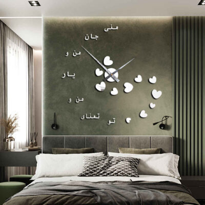 ساعة حائط ثلاثية الأبعاد بتصميم بسيط ونقوش الخط الإيراني – تمنى