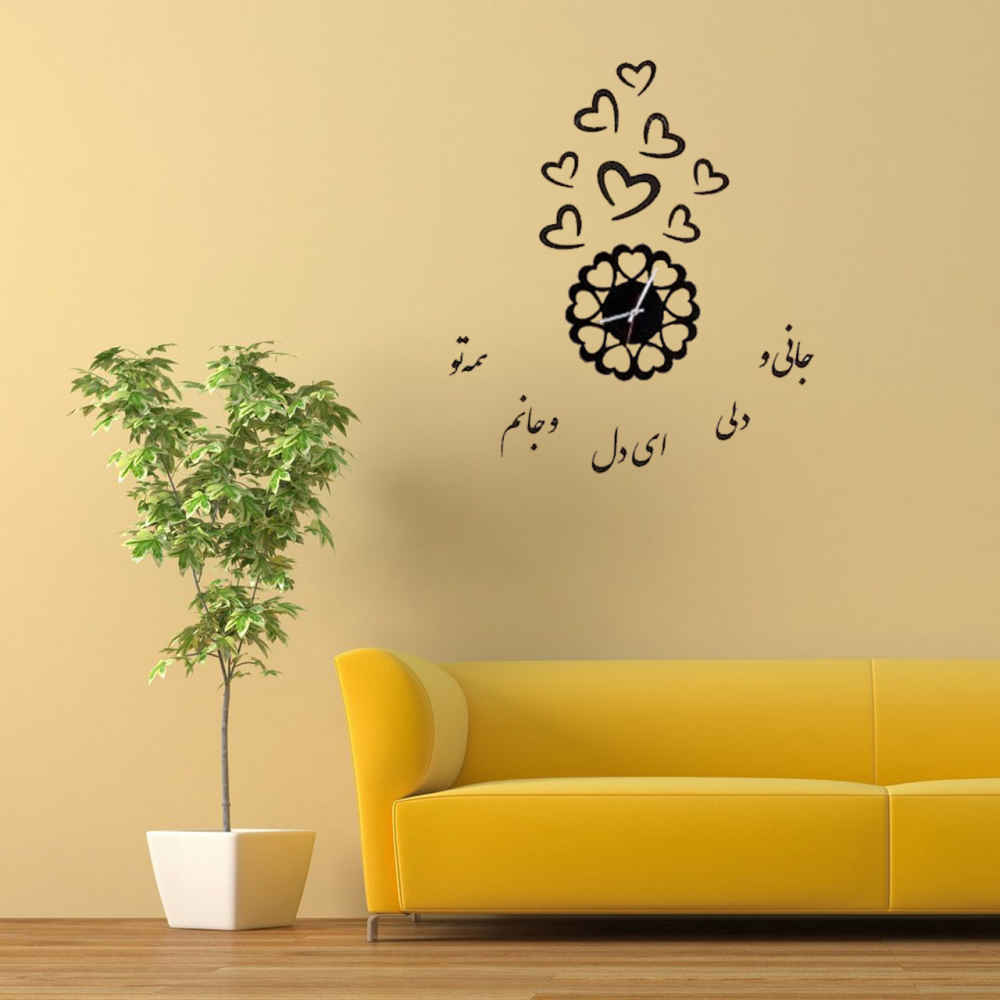 ساعة حائط ثلاثية الأبعاد بتصميم بسيط ونقوش الخط الإيراني - جانان