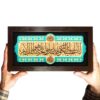 نموذج فني خزفي إسلامي زخرفي - الكوثر