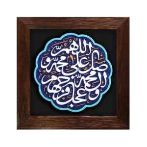 نموذج فني خزفي إسلامي زخرفي – فؤاد