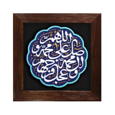 نموذج فني خزفي إسلامي زخرفي – فؤاد