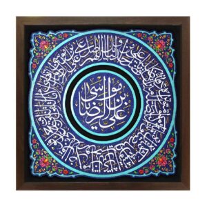 نموذج فني خزفي إسلامي زخرفي – الإمام رضا