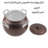 وعاء الطهي المعلق على النار - متين ومتعدد الاستخدامات للطهي في الهواء الطلق