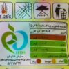 حلوى جيلاتينية حلال لينة بنكهة الثعابين الحزبية - شيبا (عبوة 30 قطعة)