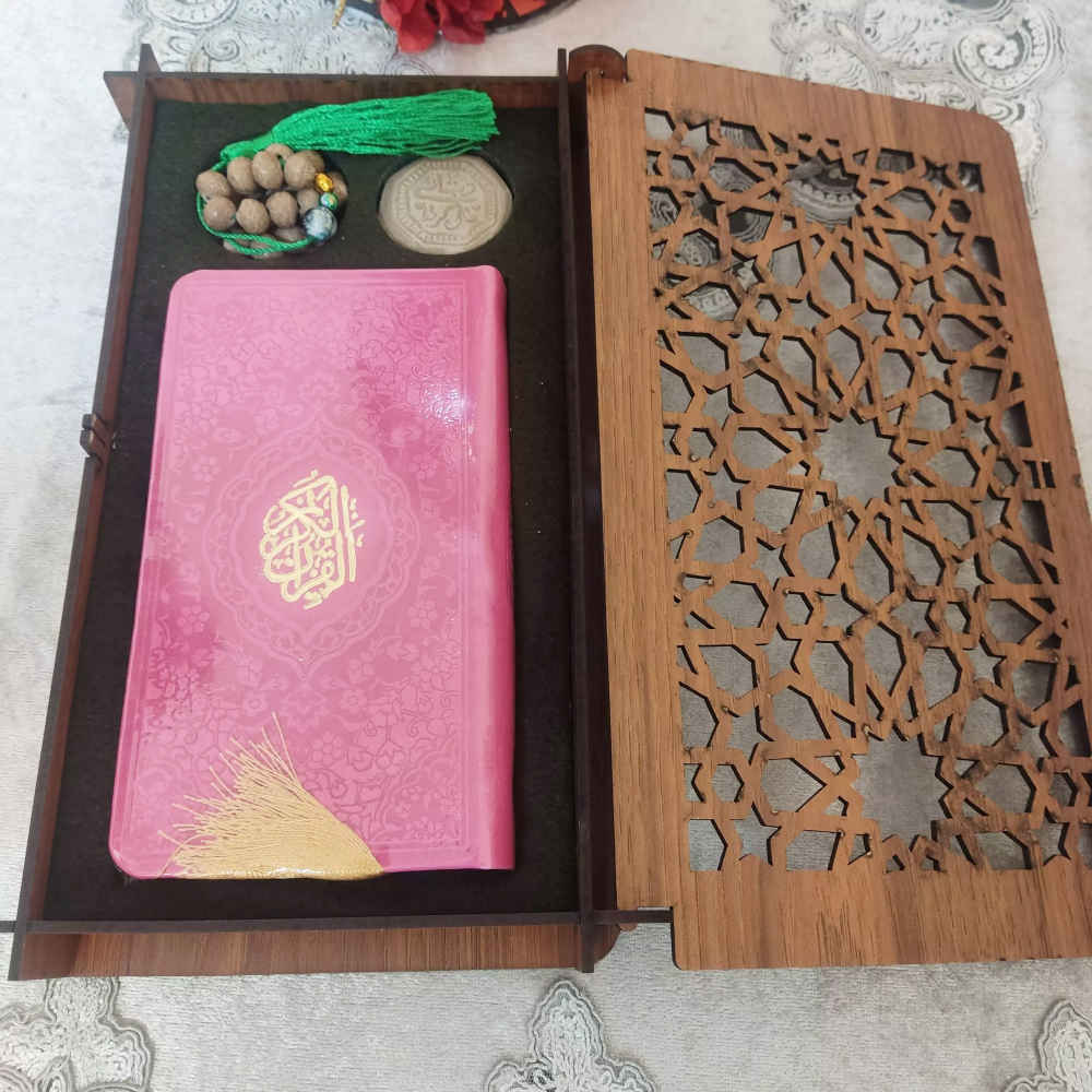 طقم هدايا إسلامي للمسلمين - قرآن، مسبحة و تربة
