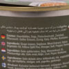 دولمة - ورق عنب محشي إيراني، معلب (عبوات ٥)