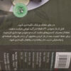 دولمة - ورق عنب محشي إيراني، معلب (عبوات ٥)