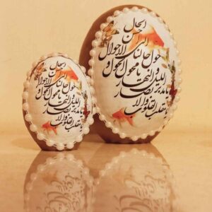 بيض خزف أنيق لعيد النوروز الفارسي – بانو
