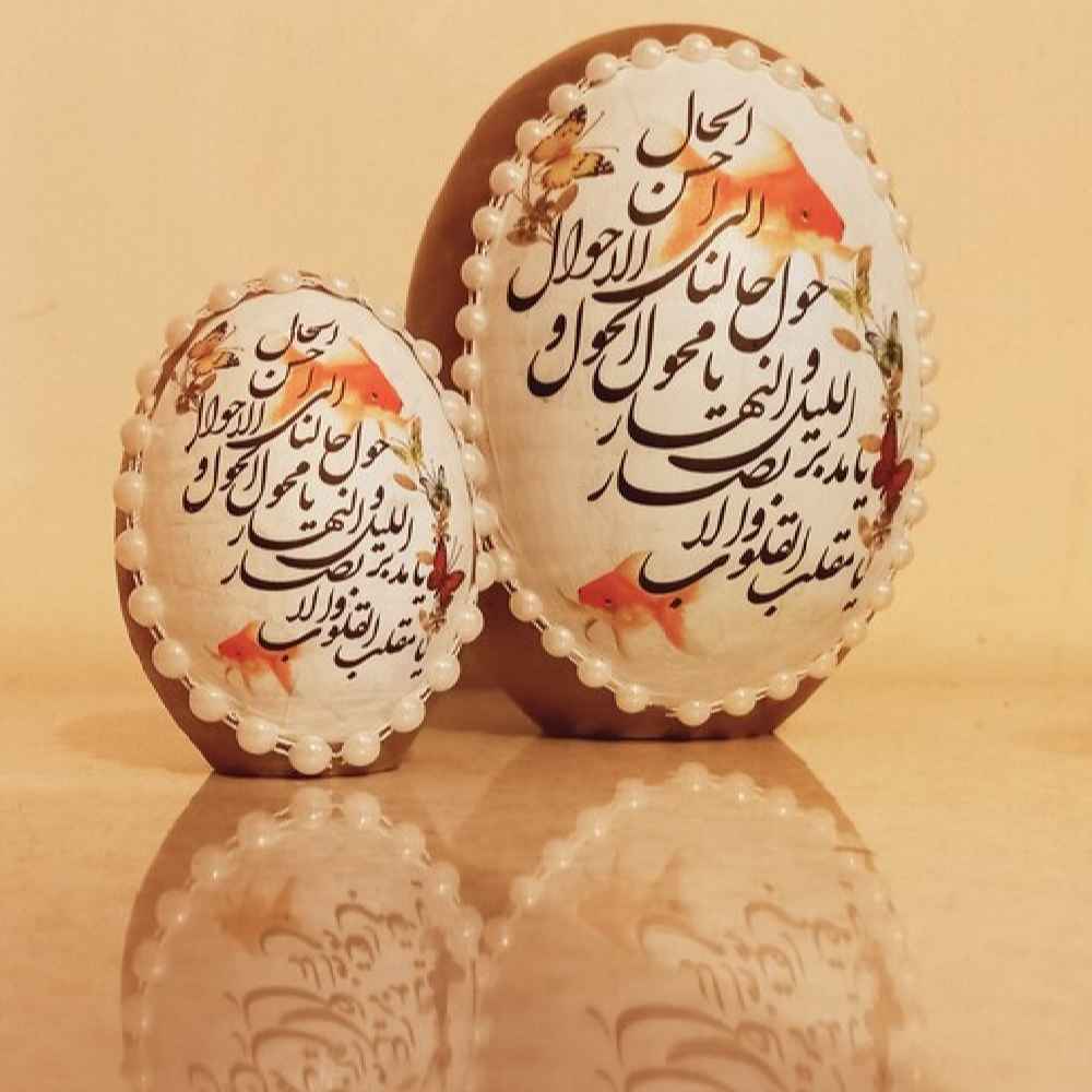 بيض خزف أنيق لعيد النوروز الفارسي - بانو