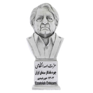 تمثال نصفي عزت الله انتظامی – ممثل إيراني