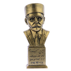 تمثال نصفي ایرج میرزا – شاعر إيراني
