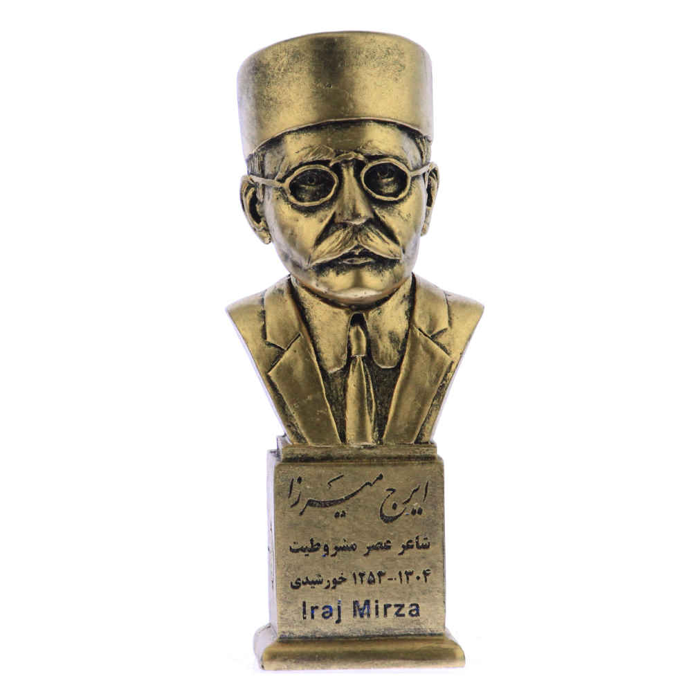 تمثال نصفي ایرج میرزا - شاعر إيراني