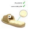 شباشب نسائية ناعمة من الفرو موديل دينو
