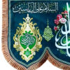 راية إسلامية شيعية - جداريه نصف شعبان