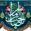 راية إسلامية شيعية - جداريه نصف شعبان